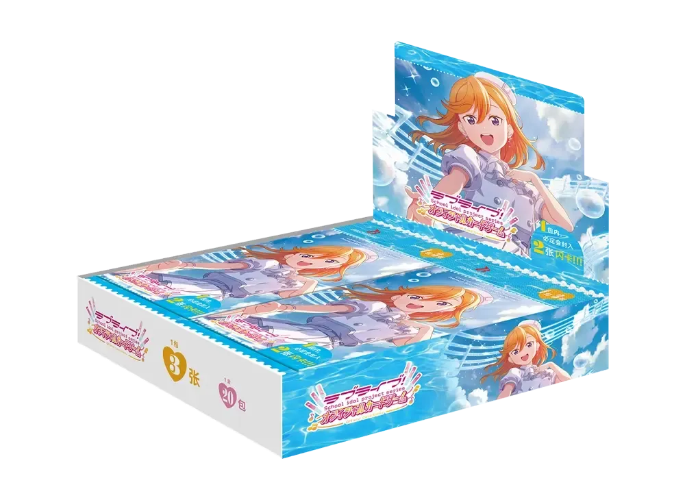 ラブライブ!オフィシャルカードゲーム プレミアムブースター「ラブライブ!スーパースター!!」ボックス