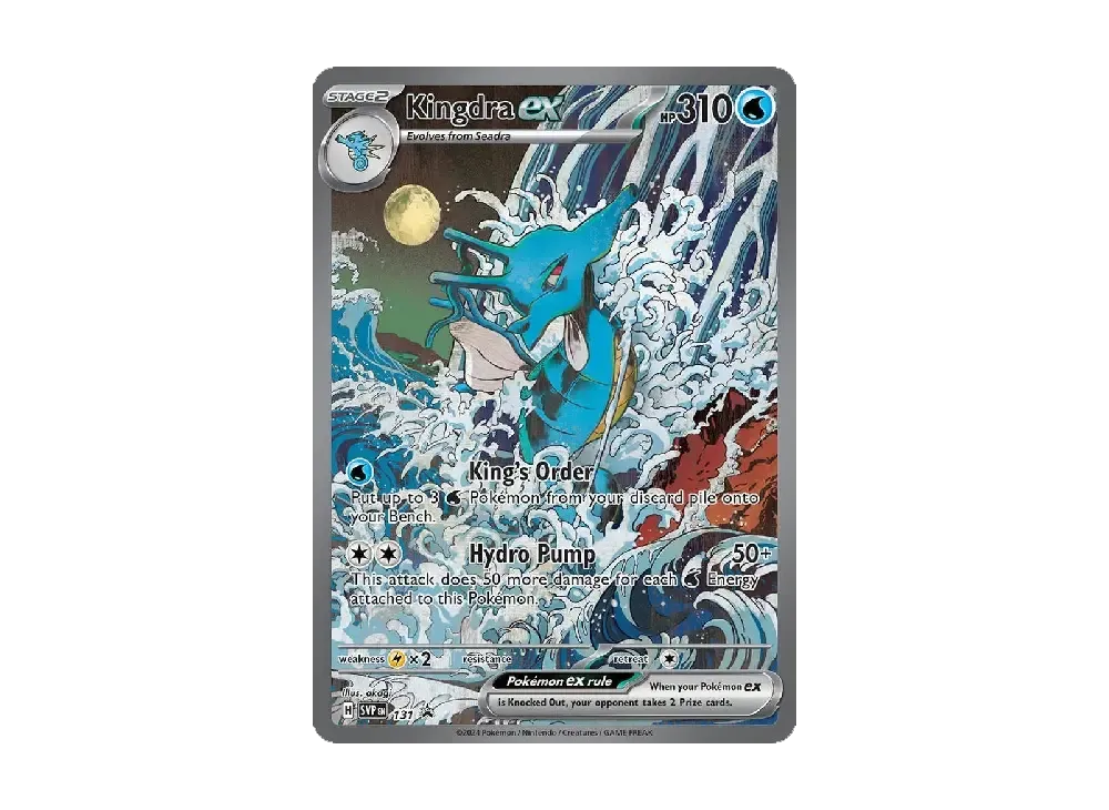 ポケモンカード フランス語版 ゲッコウガex 海外限定 SVP 132 プロモ ポケモンカード フランス語版 ゲッコウガex 海外限定 SVP 132 プロモ
