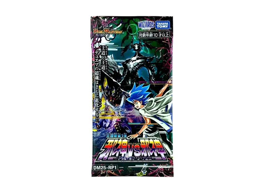 Duel Masters TCG Royal Road Double 1st