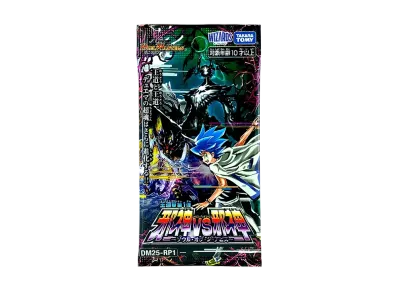 デュエルマスターズ TCG 王道W 第1弾「邪神vs邪神 ~ソウル・オブ・ジ・アビス~」パック