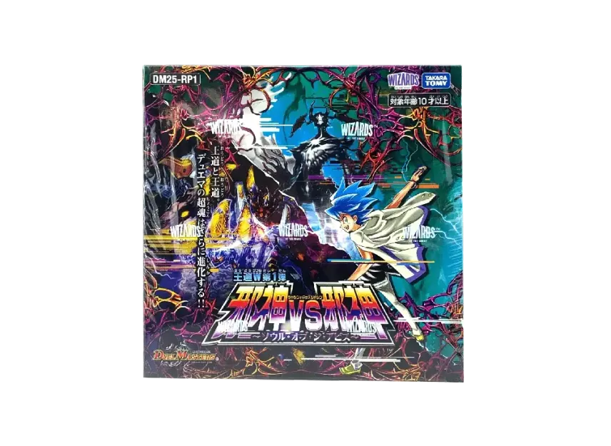 Duel Masters TCG Royal Road Double 1st