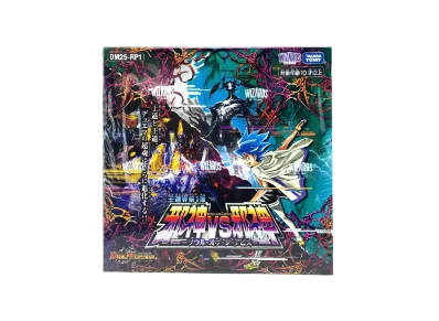 デュエルマスターズ TCG 王道W 第1弾「邪神vs邪神 ~ソウル・オブ・ジ・アビス~」ボックス