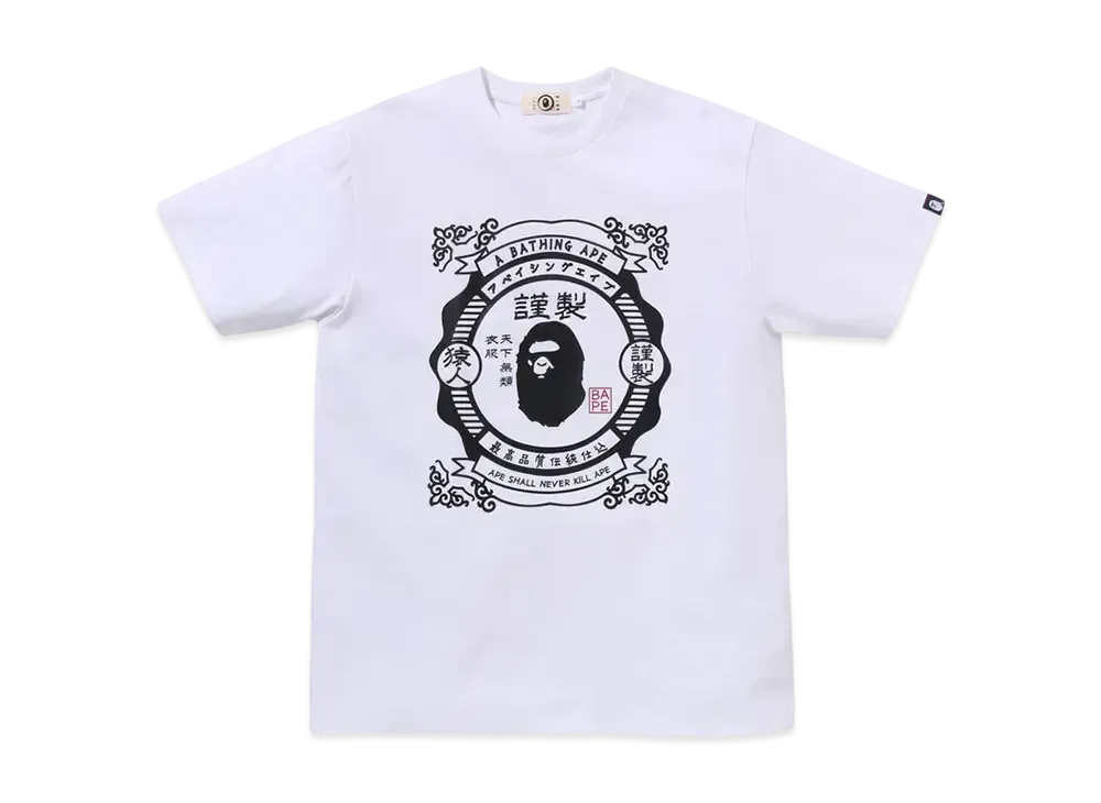 A BATHING APE Japanese Motif Tee "White"