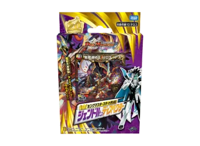 デュエルマスターズ TCG キングマスタースタートデッキ「ジェンドルのディスペクター」