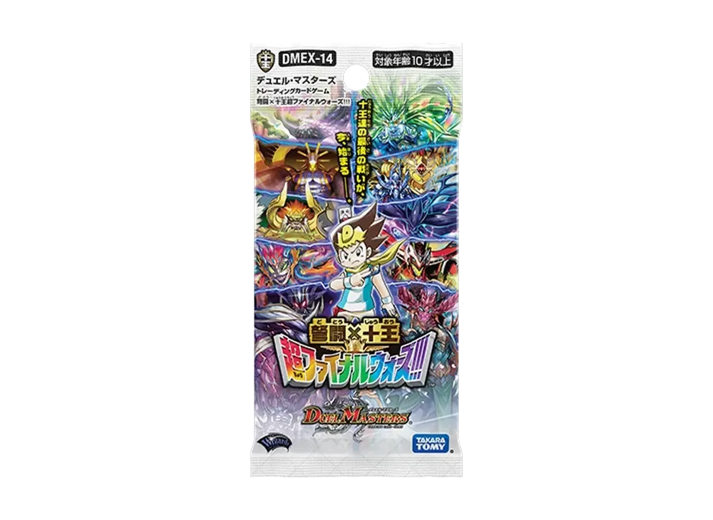 デュエルマスターズ TCG 弩闘×十王超ファイナルウォーズ!!! パック