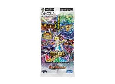 デュエルマスターズ TCG 弩闘×十王超ファイナルウォーズ!!! パック