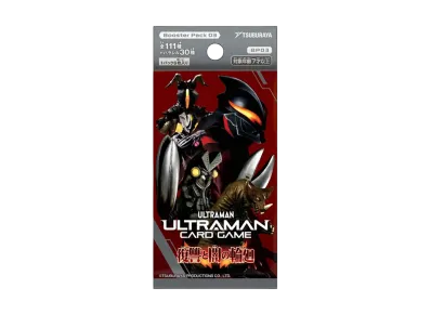 ウルトラマンカードゲーム ブースターパック「復讐と闇の輪廻」パック