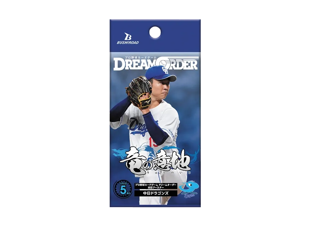 ドリームオーダー 引退品 まとめ売り 特性バインダーつき ドリームオーダー 引退品 まとめ売り 特性バインダーつき