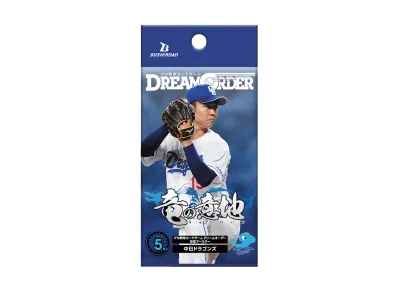 ドリームオーダー 球団ブースター「中日ドラゴンズ 竜の意地」パック