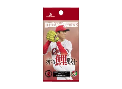 ドリームオーダー 球団ブースター「広島東洋カープ 赤き鯉戦士」パック