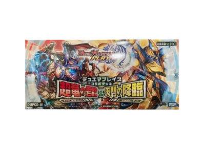 デュエルマスターズ TCG デュエマプレイス・コラボデッキ「超竜の君臨&天門の降臨」