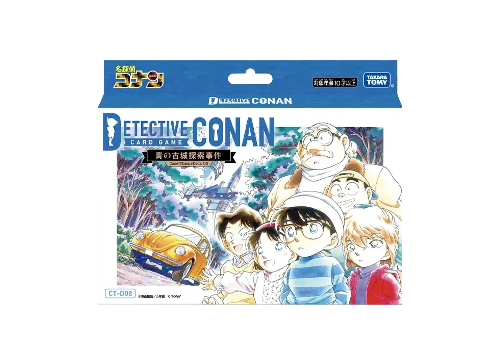 名探偵コナン カードゲーム テーマデッキ「青の古城探索事件」
