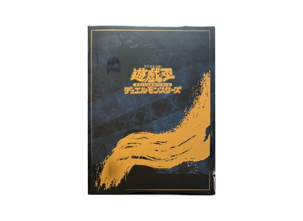 遊戯王OCGデュエルモンスターズ 「ブラック・マジシャン」スペシャル 遊戯王OCGデュエルモンスターズ 「ブラック・マジシャン」スペシャル