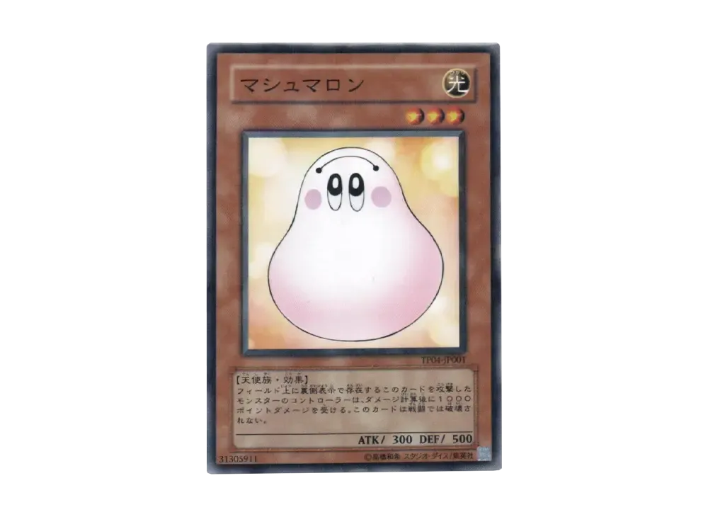 Marshmallon NP [TP04-JP001](Tournament Pack 2007 Vol.4)