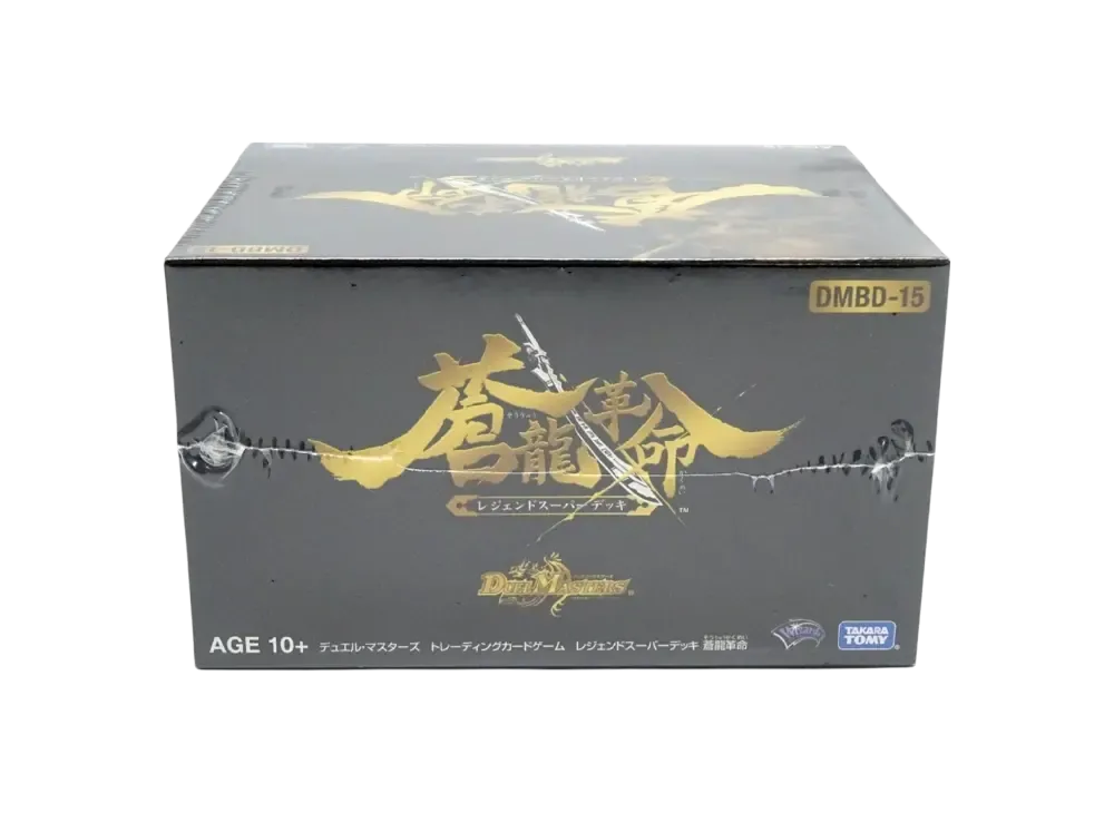 デュエルマスターズ TCG レジェンドスーパーデッキ「蒼龍革命」