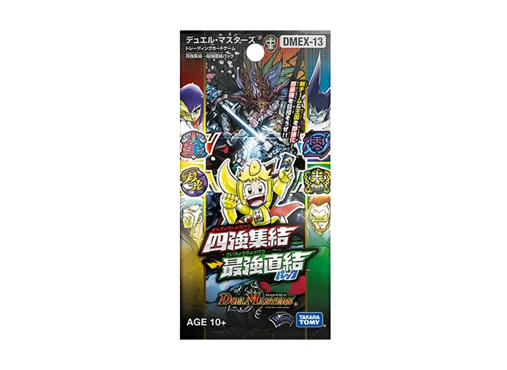 デュエルマスターズ TCG 十王篇「四強集結→最強直結パック」パック