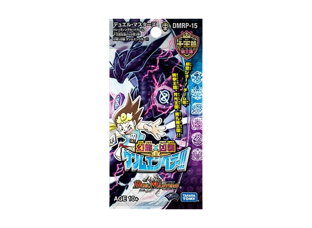 デュエルマスターズ TCG 十王篇 第3弾「幻龍×凶襲 ゲンムエンペラー!!!」パック