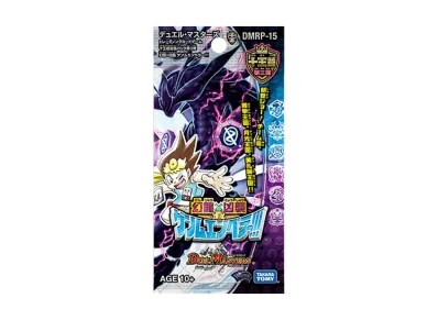 デュエルマスターズ TCG 十王篇 第3弾「幻龍×凶襲 ゲンムエンペラー!!!」パック