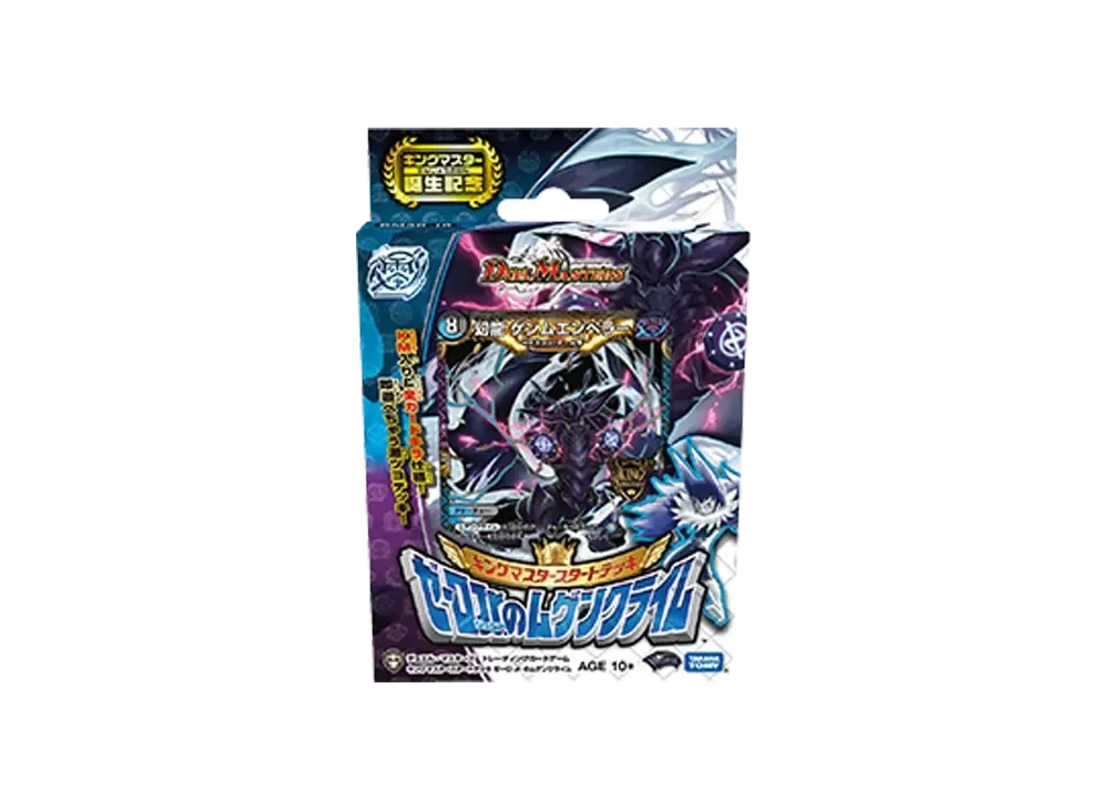 デュエルマスターズ TCG キングマスタースタートデッキ「ゼーロJr.のムゲンクライム」