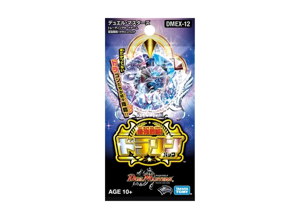 デュエルマスターズ TCG 拡張パック「最強戦略!ドラリンパック」パック