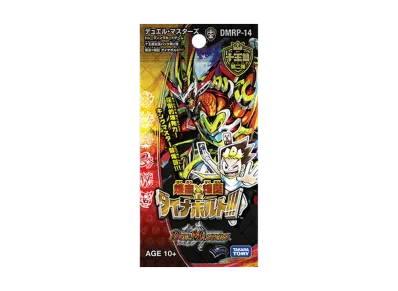 デュエルマスターズ TCG 十王篇 第2弾「爆皇×爆誕 ダイナボルト!!!」パック
