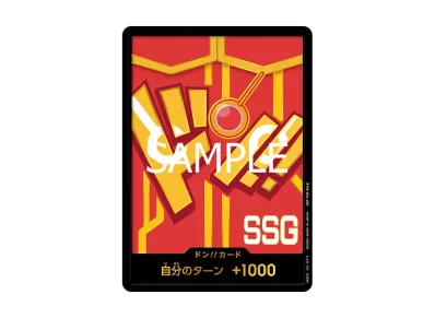 特製ドン!!カード : Ver.4 (プロモーションカード「チャンピオンシップ25-26 Season 1 3on3 Spring マッチングバトル」)