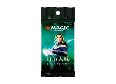 マジックザギャザリング「灯争大戦」ブースターパック 日本語版 パック