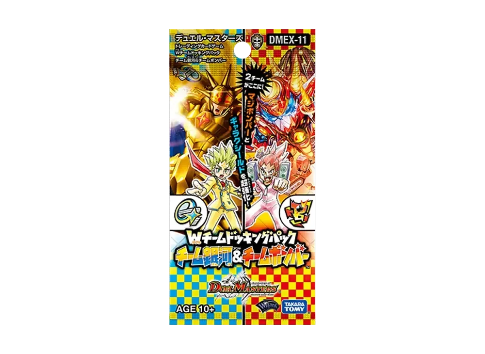 デュエルマスターズ TCG Wチームドッキングパック「チーム銀河&チームボンバー」パック