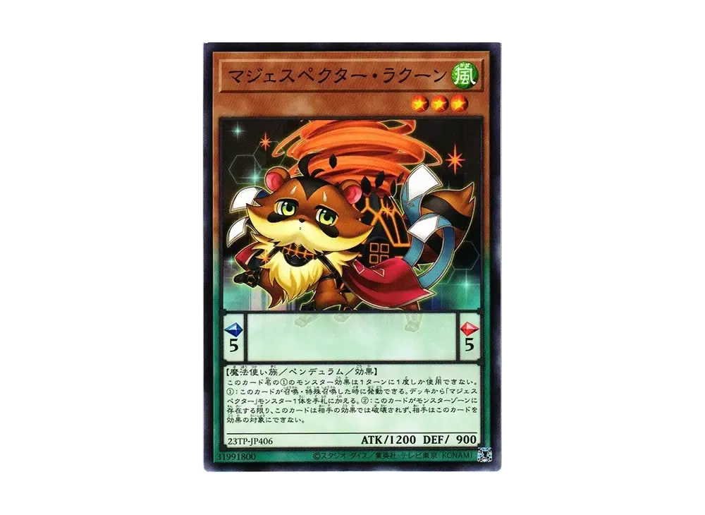Majespecter Raccoon - Bunbuku N [23TP-JP406](Tournament Pack 2023 Vol.4)