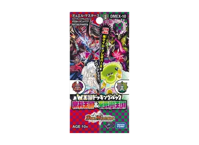 デュエルマスターズ TCG W王国ドッキングパック「鬼札王国&不死樹王国」パック