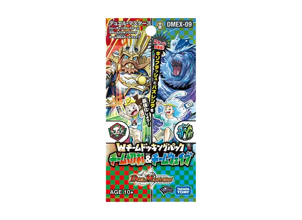 デュエルマスターズ TCG Wチームドッキングパック「チーム切札&チームウェイブ」パック