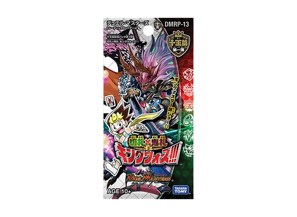 デュエルマスターズ TCG 十王篇「切札×鬼札 キングウォーズ!!!」パック