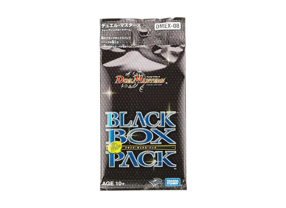 デュエルマスターズ 謎のブラックボックスパック 新品未開封シュリンク付　2BOX 新品未開封】デュエルマスターズ 謎のブラックボックスパック 【公式通販】