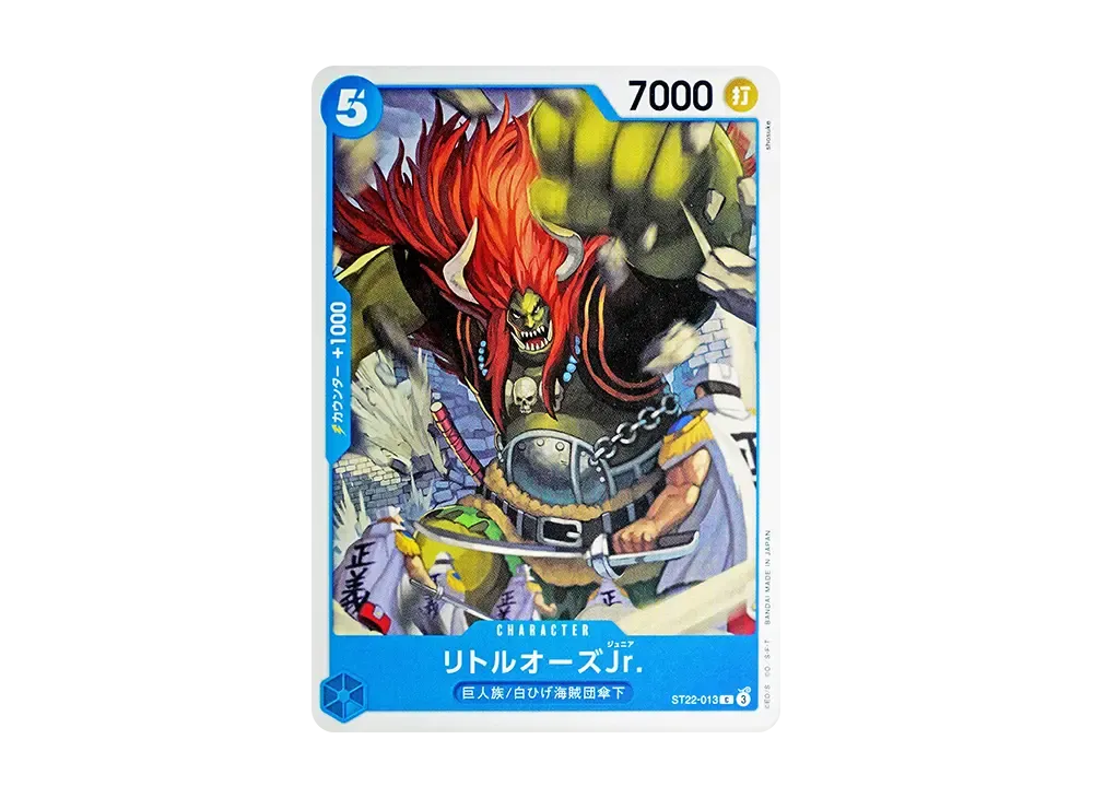 小歐茲Jr. C [ST22-013](起始牌組「艾斯&白鬍子」)