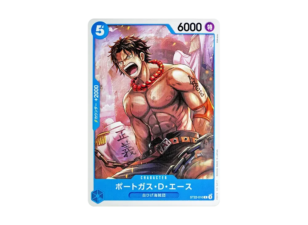 Portgas.D.Ace C [ST22-010](Start Deck 