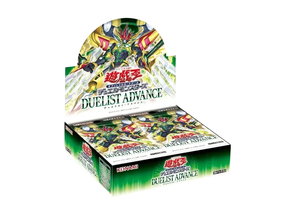 遊戯王OCG デュエルモンスターズ デュエリスト・アドバンス ボックス 遊戯王OCG デュエルモンスターズ デュエリスト・アドバンス ボックス