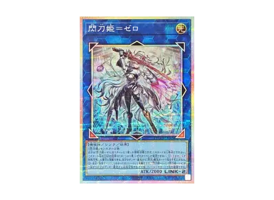 遊戯王OCG デュエルモンスターズ デュエリスト・アドバンス ボックスの 遊戯王OCG デュエルモンスターズ デュエリスト・アドバンス ボックスの