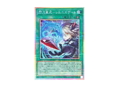 遊戯王OCG デュエルモンスターズ デュエリスト・アドバンス ボックスの 遊戯王OCG デュエルモンスターズ デュエリスト・アドバンス ボックスの