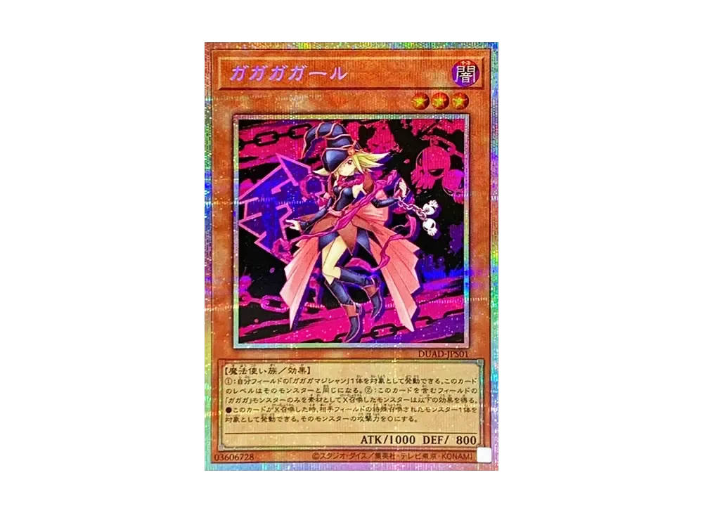 遊戯王OCG デュエルモンスターズ デュエリスト・アドバンス ボックス 遊戯王OCG デュエルモンスターズ デュエリスト・アドバンス ボックス