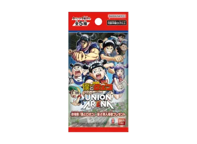 ユニオンアリーナ 特別パック「劇場版 僕とロボコ 第2弾入場者プレゼント」