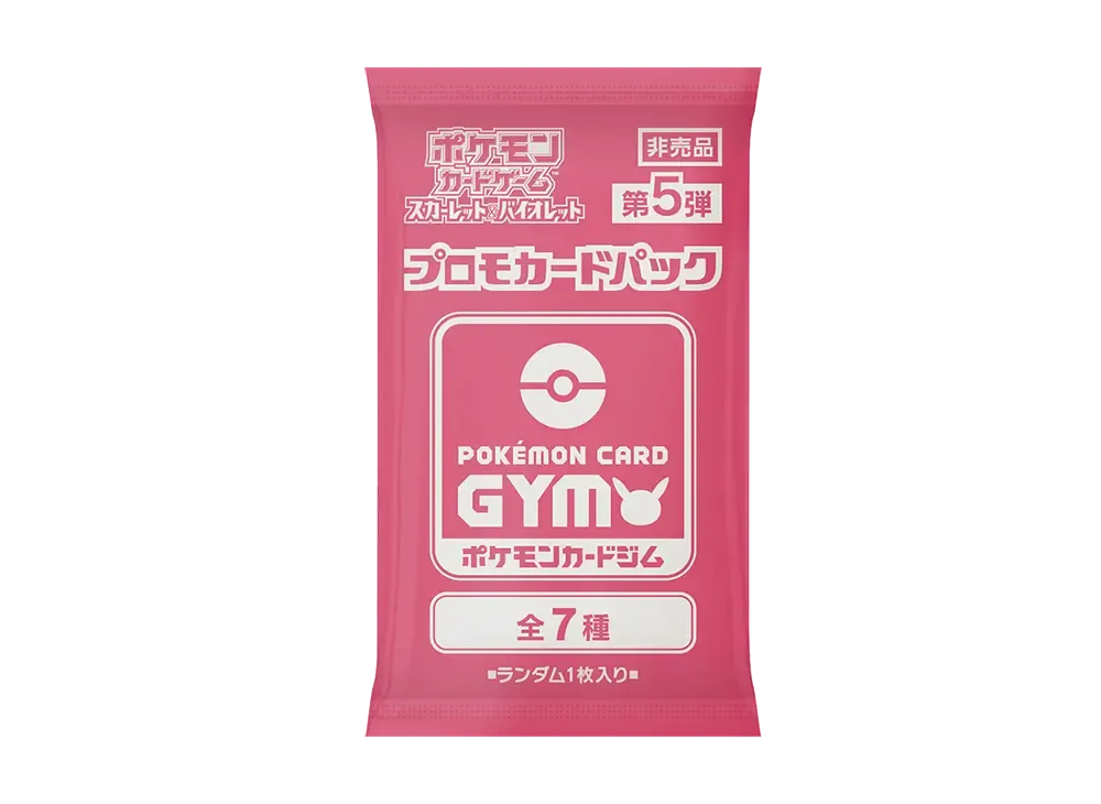 ポケモンカードゲーム スカーレット&バイオレット プロモカードパック 第5弾
