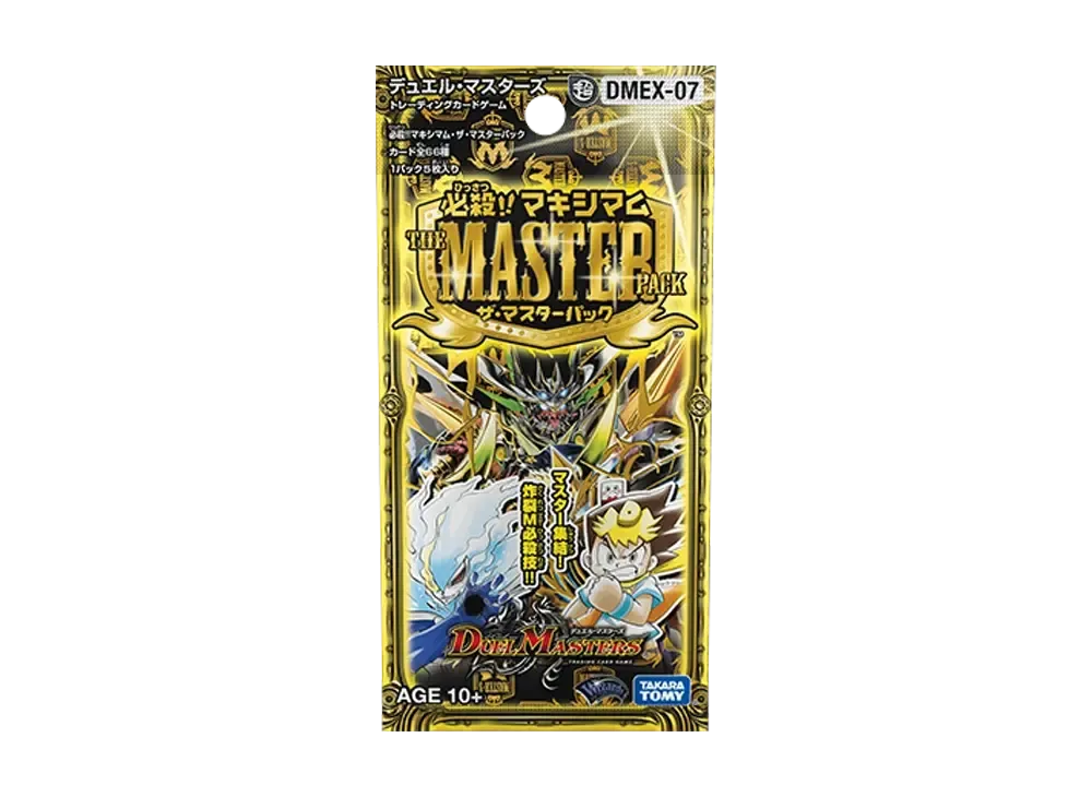 デュエルマスターズ TCG 超天篇「必殺!!マキシマム・ザ・マスターパック」パック
