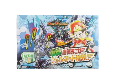 デュエルマスターズ TCG 超天篇 第3弾「零誕! 魔神おこせジョルネード1059!!」 ボックス