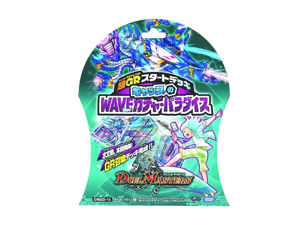 デュエルマスターズ TCG 超GRスタートデッキ「キャップのWAVEガチャ・パラダイス」