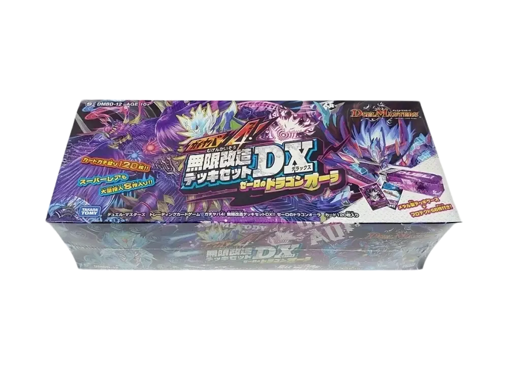 デュエルマスターズ TCG ガチヤバ4! 無限改造デッキセットDX!!「ゼーロのドラゴンオーラ」