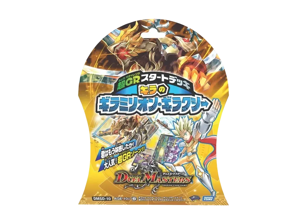 Duel Masters TCG Super GR Start Deck "Kira's Ghiramillion Galaxy"