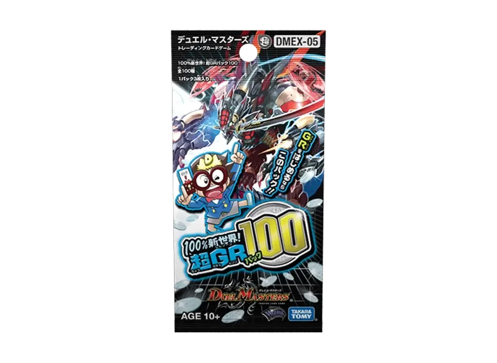 デュエルマスターズ TCG 超天篇「100%新世界! 超GRパック100」パック