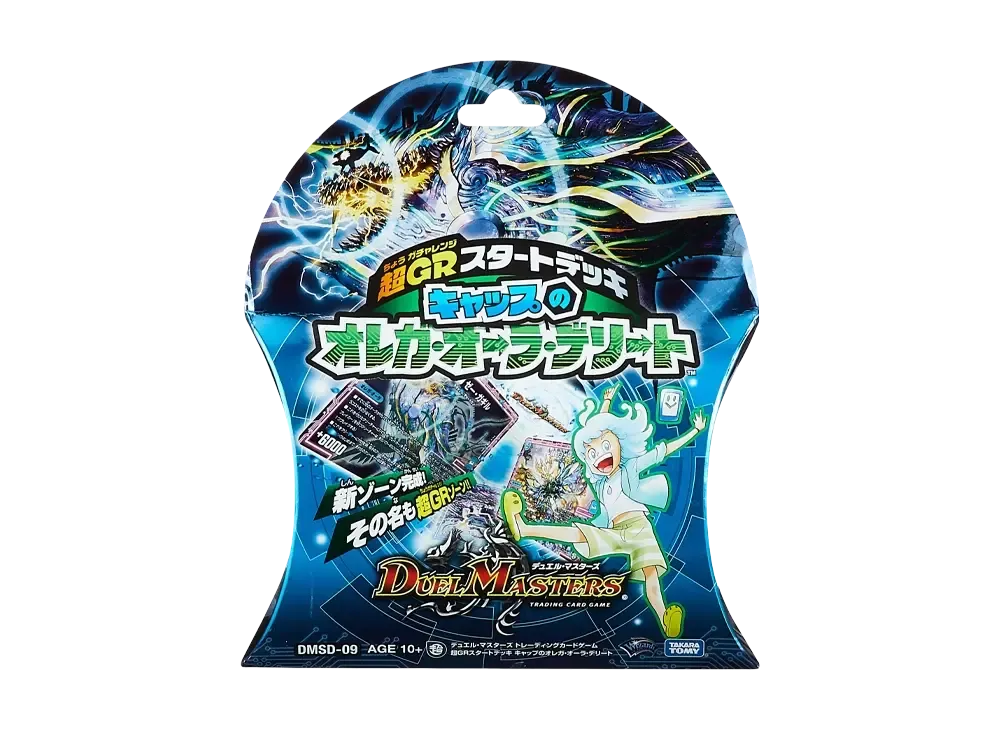 デュエルマスターズ TCG 超GRスタートデッキ「キャップのオレガ・オーラ・デリート」
