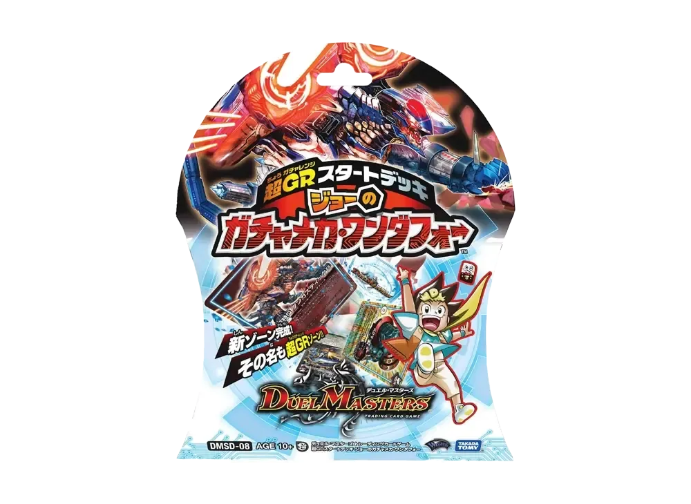 デュエルマスターズ TCG 超GRスタートデッキ「ジョーのガチャメカ・ワンダフォー」