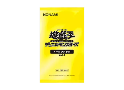 遊戯王OCG デュエルモンスターズ トークンパック Vol.4